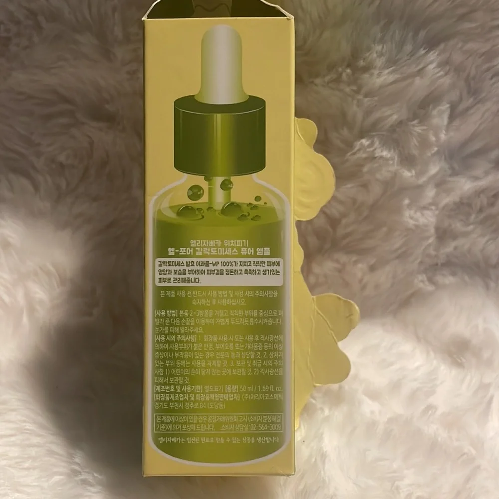 N/A all skin